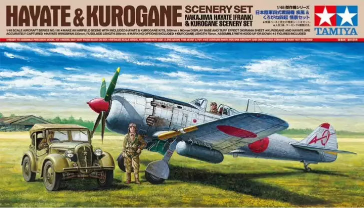 Verpackung: Tamiya 61116 Hayate & Kurogane Scenery set, 1:48