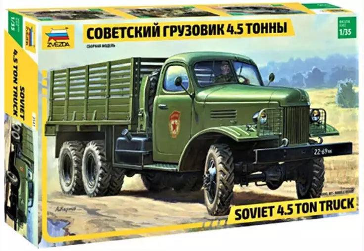Verpackung: Zvezda 3541 Soviet Truck 6x6 ZiS-151, 1:35