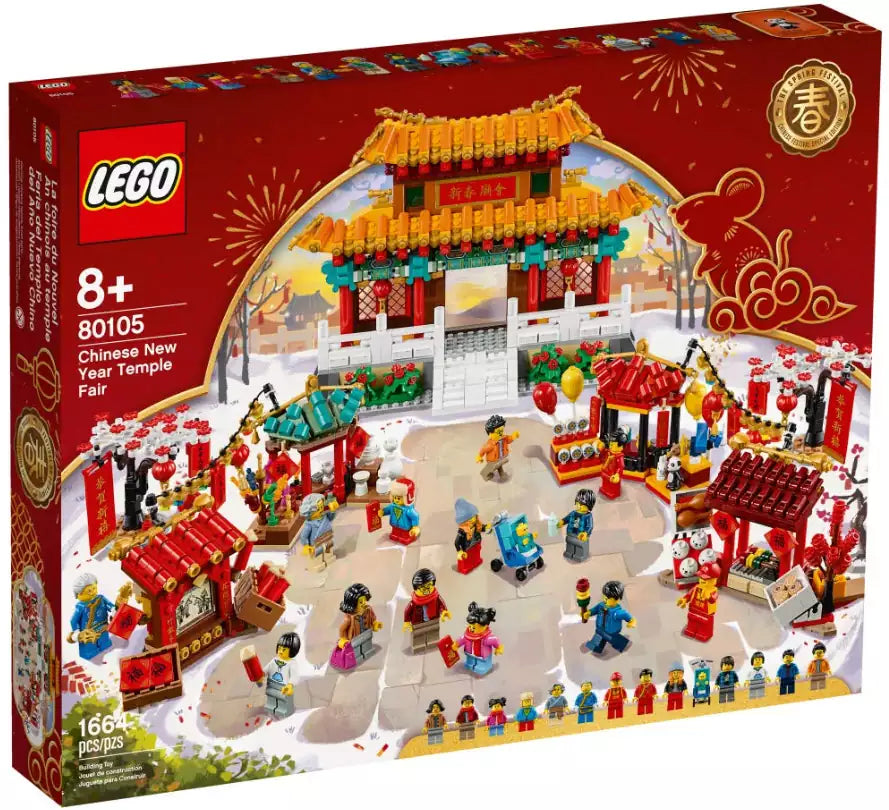 Verpackung: LEGO 80105 Tempelmarkt zum Chinesischen Neujahrsfest